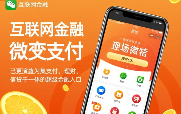 最新口子微信能下的平台有哪些