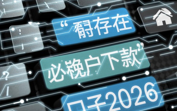 晚上黑户必下款的口子2026有哪些