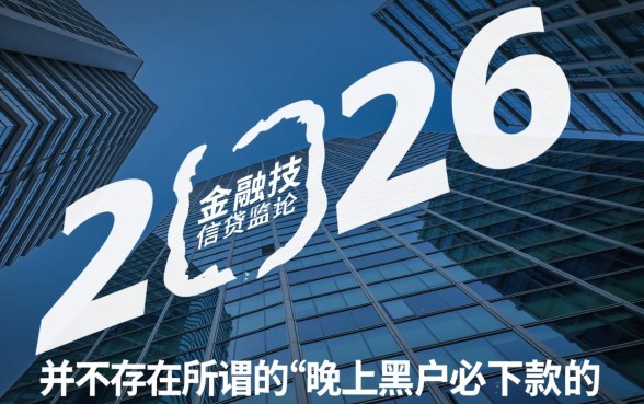 晚上黑户必下款的口子2026有哪些