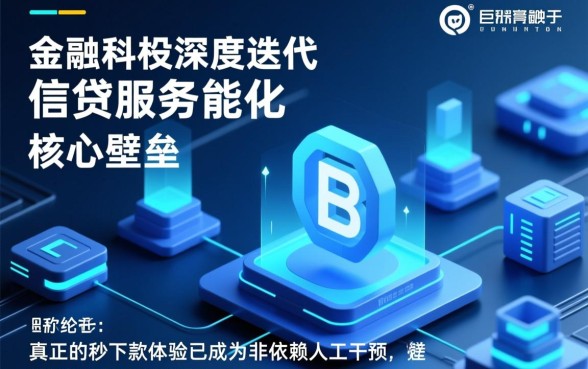 晚上机审秒下款的口子2026是真的吗