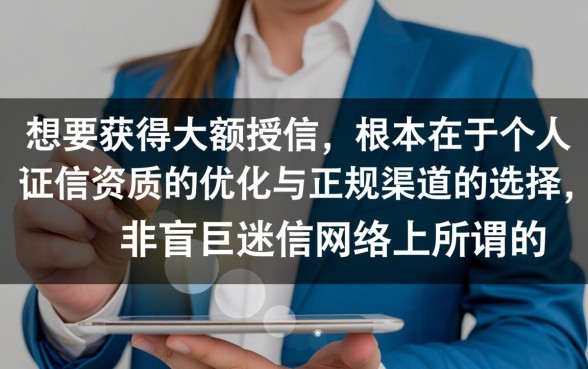 绑定信用卡下大额度的口子论坛有哪些