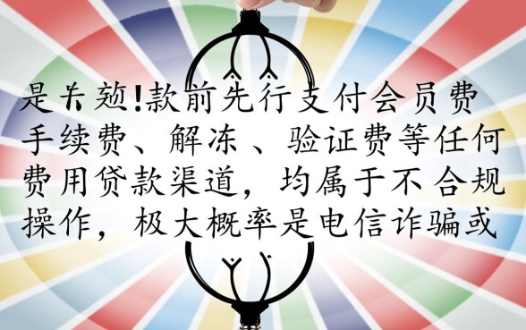 下款扣手续费的口子有哪些