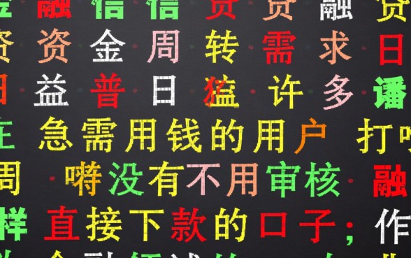 有没有不用审核直接下款的口子,哪里有不用审核秒批的贷款平台 有没有不用审核直接下款的口子