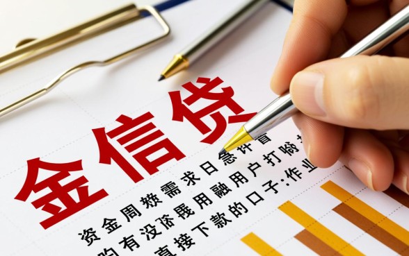 有没有不用审核直接下款的口子,哪里有不用审核秒批的贷款平台 有没有不用审核直接下款的口子