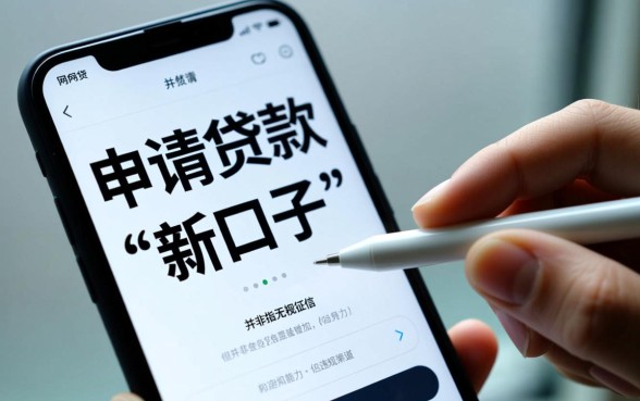 有网贷没还可以下款的新口子