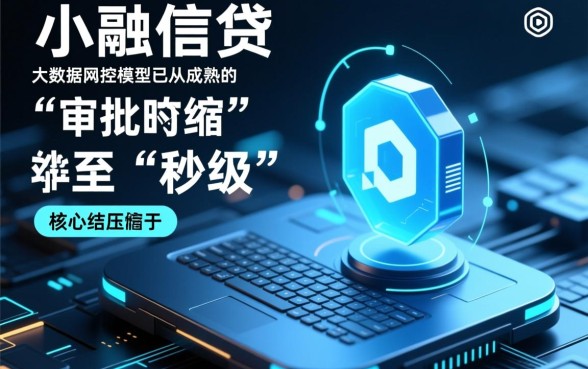 2026年秒下3000的口子有哪些