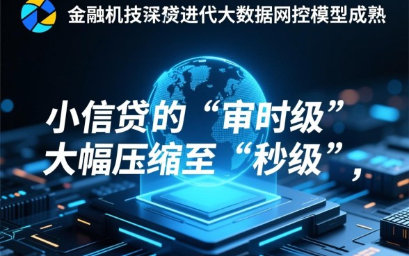 2026年秒下3000的口子有哪些