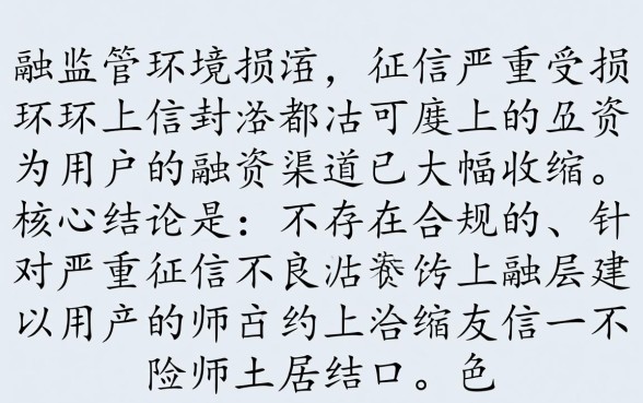 哪个黑老哥最近有下款的口子啊