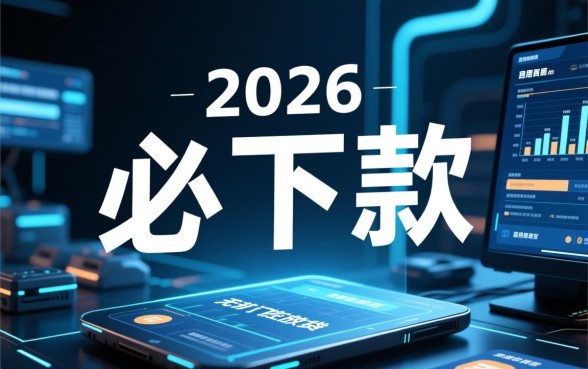 2026年7天贷必下款口子怎么申请