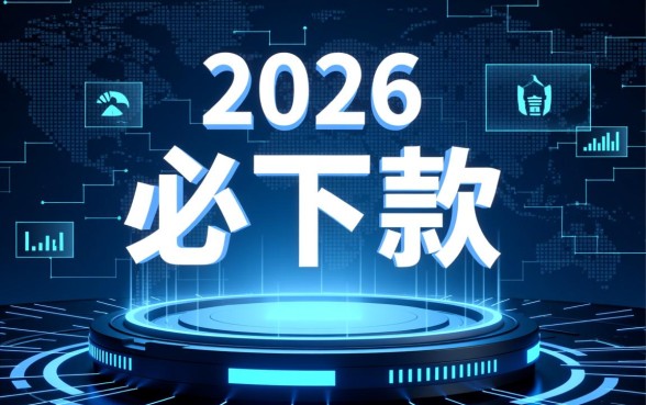 2026年7天贷必下款口子怎么申请