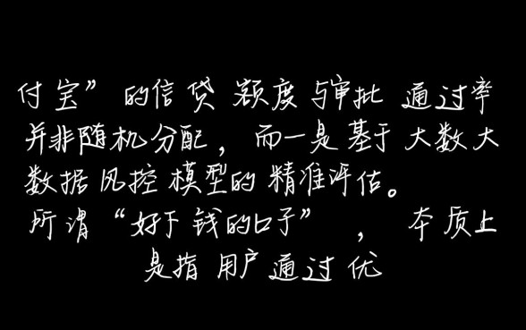 支付宝好下钱的口子有哪些