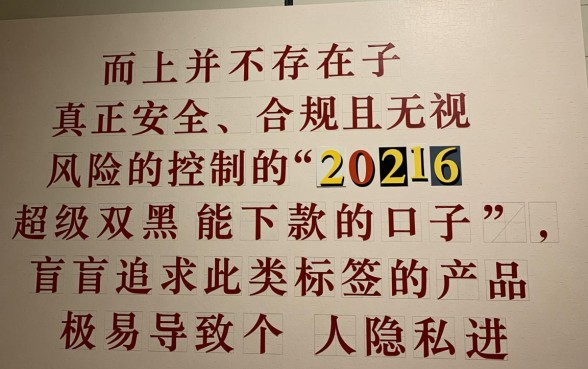 2026超级双黑能下款的口子有哪些