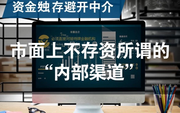 求推荐下款口子不要中介,2026哪个口子容易下款? 2026哪个口子容易下款