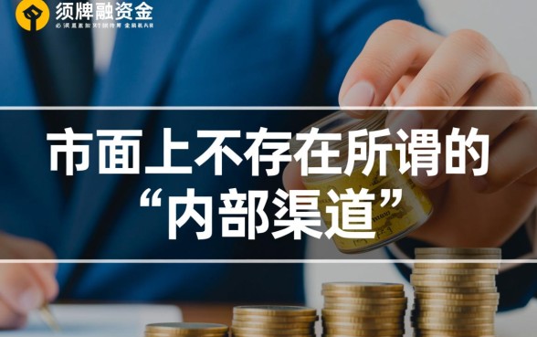 求推荐下款口子不要中介,2026哪个口子容易下款? 2026哪个口子容易下款