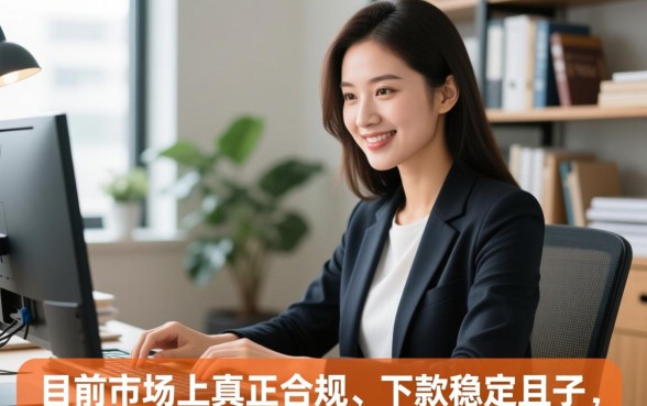 最近还有什么可以下款的口子吗