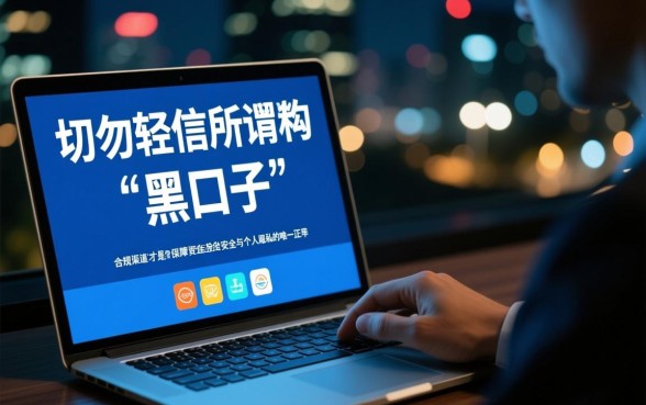 2026年晚上能下款的黑口子有哪些