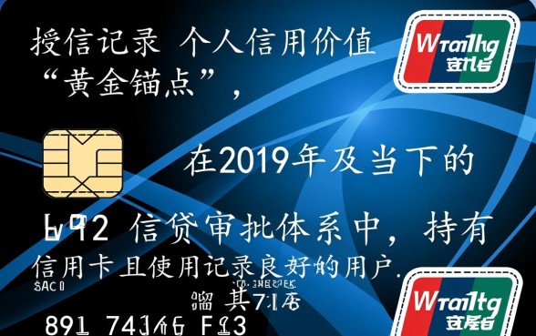19年有信用卡就能下款的口子有哪些?哪个容易过? 19年有信用卡就能下款的口子有哪些