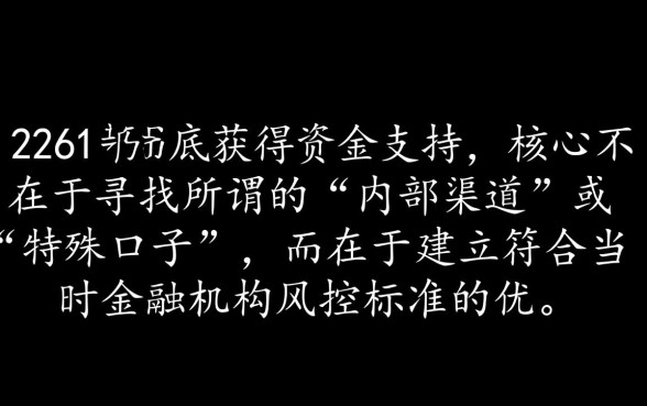 2026年11月底下款的口子是真的吗