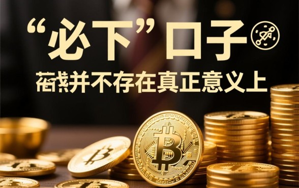 2026id贷必下的口子怎么下载,哪里有入口? 2026id贷必下的口子怎么下载