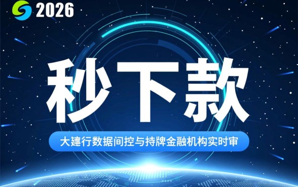 凭信用卡秒下款的口子2026有哪些?哪个平台容易通过? 凭信用卡秒下款的口子2026有哪些