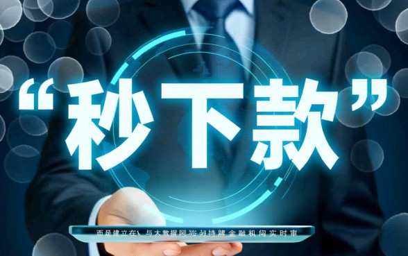 凭信用卡秒下款的口子2026有哪些?哪个平台容易通过? 凭信用卡秒下款的口子2026有哪些