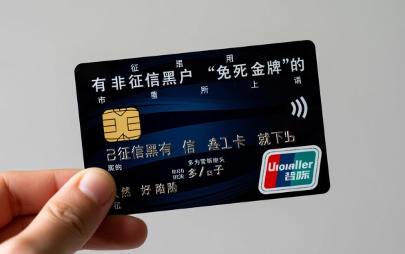 征信黑有信用卡哪里能借钱