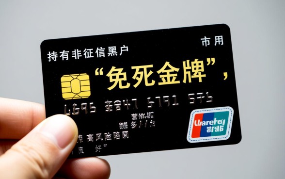 征信黑有信用卡哪里能借钱