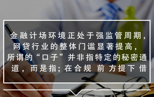 最近还有什么网贷能下款的口子