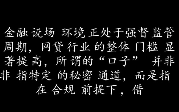 最近还有什么网贷能下款的口子