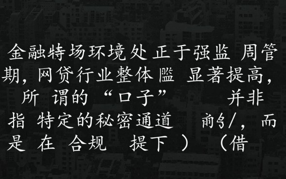 最近还有什么网贷能下款的口子