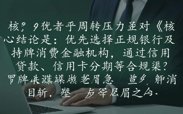 还有什么好下的口子可以缓解下,急需用钱哪里借钱容易通过? 还有什么好下的口子可以缓解下