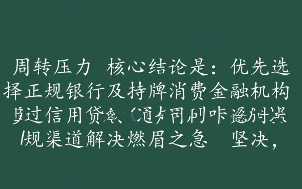 还有什么好下的口子可以缓解下,急需用钱哪里借钱容易通过? 还有什么好下的口子可以缓解下