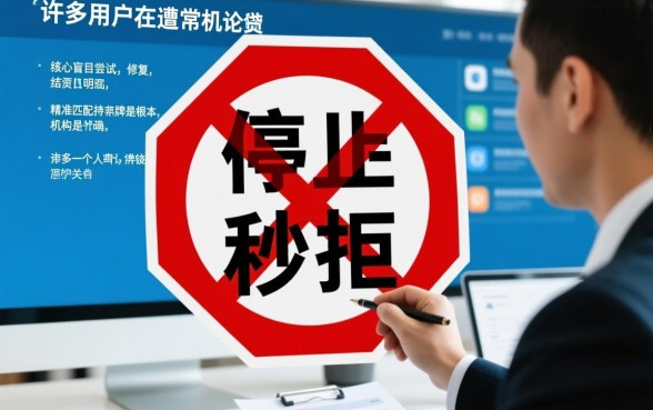 12月秒拒也能下款的口子,哪个容易过? 12月秒拒也能下款的口子