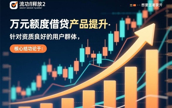 人人2万最近下款率高的新口子有哪些?,人人2万怎么申请? 人人2万最近下款率高的新口子有哪些