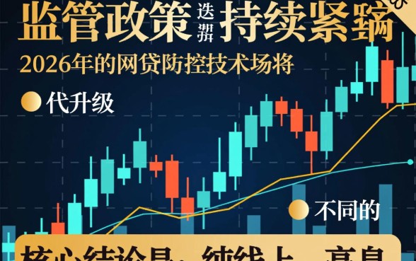 2026网贷下户可以撸的口子有哪些