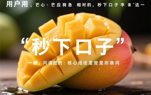 芒果应急相对的秒下口子有哪些,容易下款的借贷软件有哪些 芒果应急相对的秒下口子有哪些