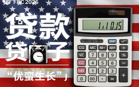 有什么好下的贷款口子2026