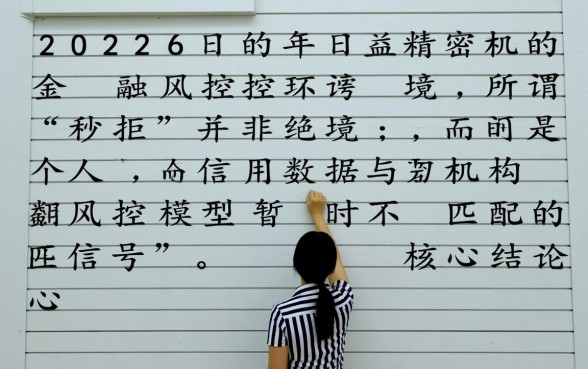 网贷秒拒能下款的口子2026有哪些