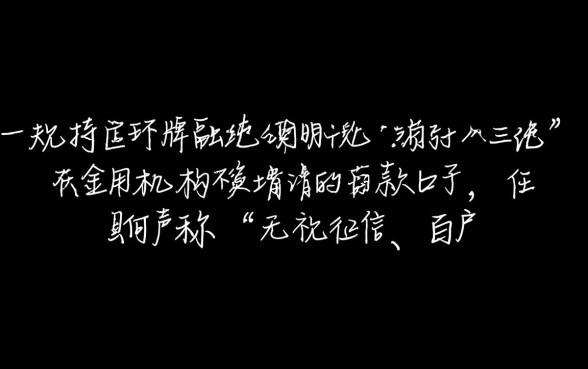 黑户能下款的口子有哪些