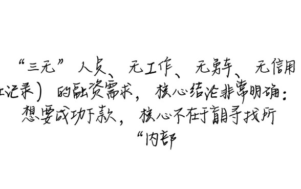 15个下款口子技术哪里有