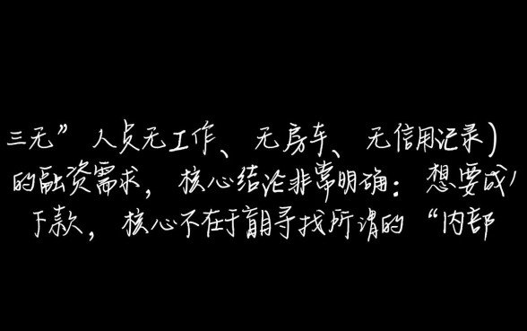 15个下款口子技术哪里有