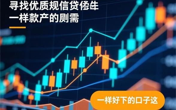 有没和犀牛优品一样好下的口子,哪个口子下款最快 有没和犀牛优品一样好下的口子