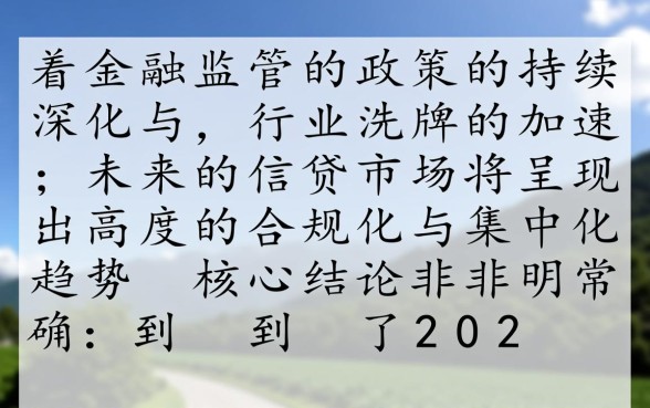 2026年7月还能下款的口子有哪些,哪个容易通过 2026年7月还能下款的口子有哪些