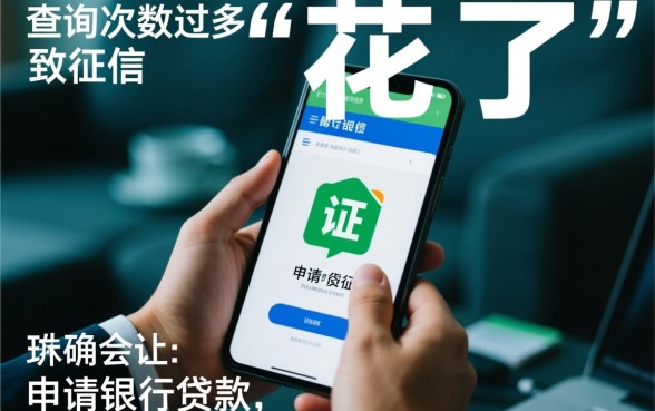 无视征信花了还可以下款的口子有哪些