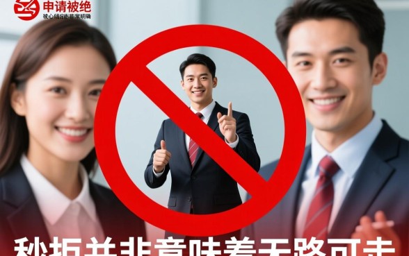 都是秒拒有没有什么好下的口子,哪里有容易下款的口子? 都是秒拒有没有什么好下的口子