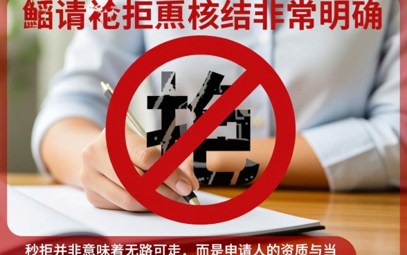 都是秒拒有没有什么好下的口子,哪里有容易下款的口子? 都是秒拒有没有什么好下的口子