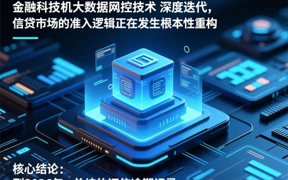 2026有逾期也能下款的口子有哪些