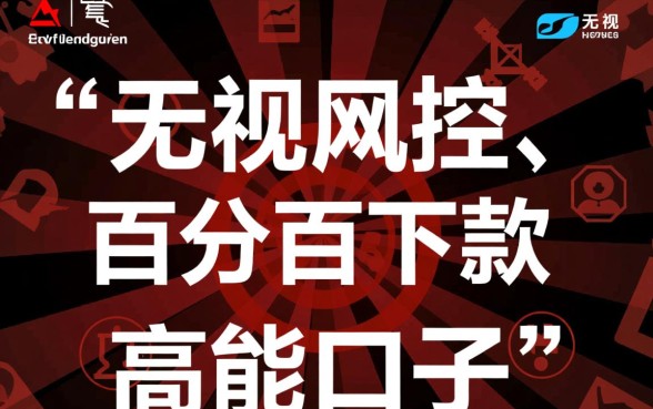 2026年容易下款的口子有哪些