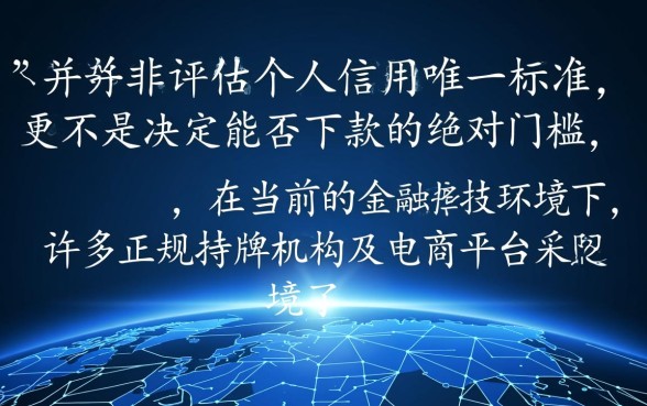 不需要芝麻分能下款的商城口子有哪些,2026哪里有靠谱的借贷平台 不需要芝麻分能下款的商城口子有哪些