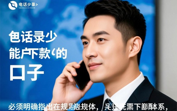 黑户能下款的口子有哪些